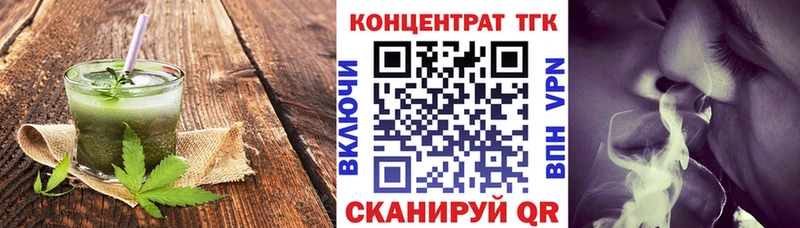 Canna-Cookies конопля  кракен ссылки  Усть-Лабинск  где найти наркотики 