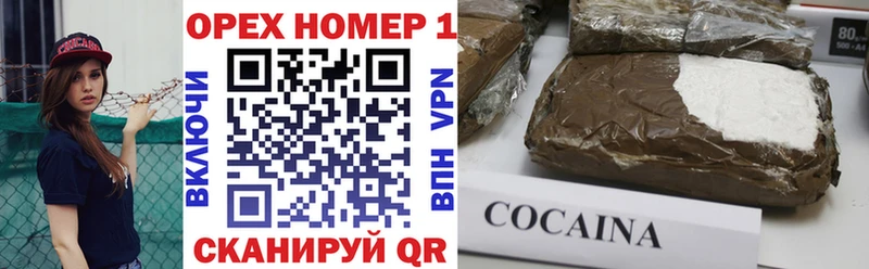 Cocaine Эквадор  наркота  Усть-Лабинск 