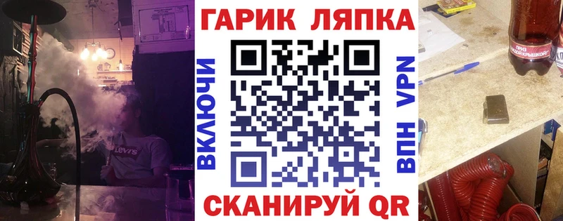 ГАШ Cannabis  где купить наркоту  Усть-Лабинск 