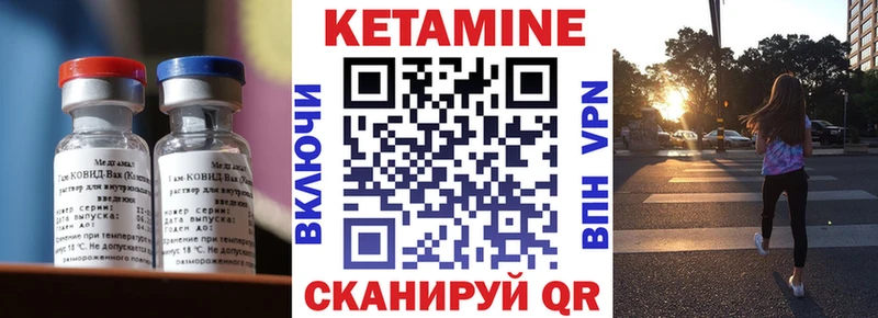 mega маркетплейс  Усть-Лабинск  КЕТАМИН ketamine 