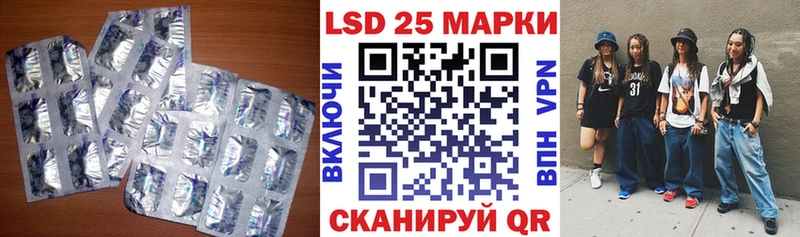 наркошоп Усть-Лабинск ЛСД экстази кислота