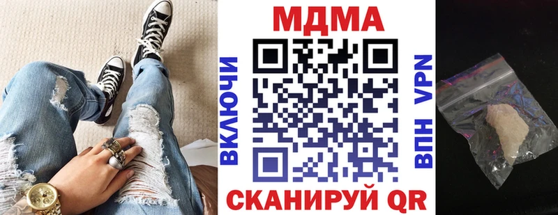 МДМА crystal  Усть-Лабинск 