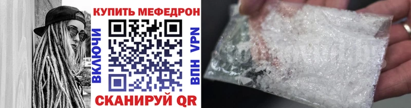 блэк спрут маркетплейс Усть-Лабинск Меф кристаллы