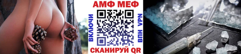 хочу наркоту  Усть-Лабинск  Первитин Декстрометамфетамин 99.9% 